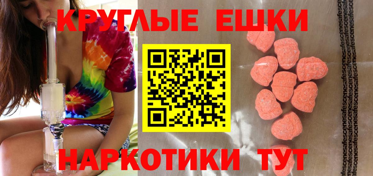 Экстази 99% Мирный