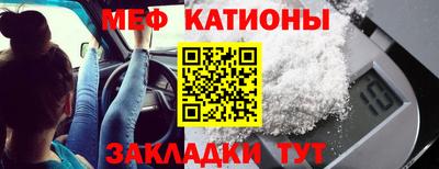 соль курить ск Донецк