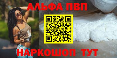 spice Донской