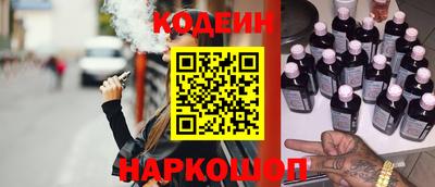 spice Донской