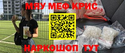 spice Донской