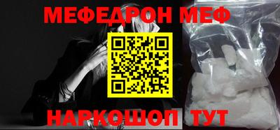 соль курить ск Донецк