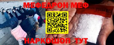spice Донской