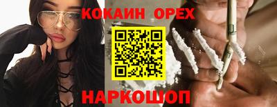 соль курить ск Донецк