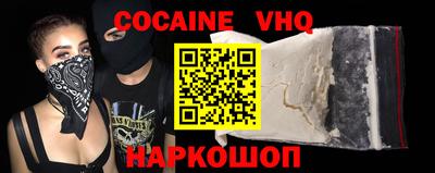 кокаин колумбия Гусиноозёрск