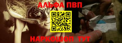 соль курить ск Донецк