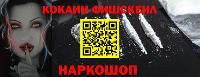 соль курить ск Донецк