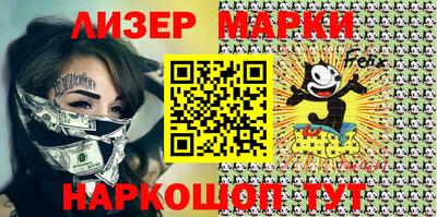 соль курить ск Донецк