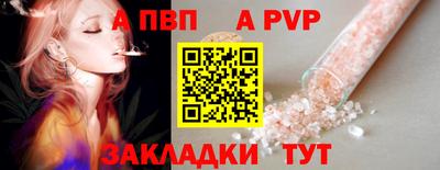 spice Донской