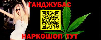 spice Донской