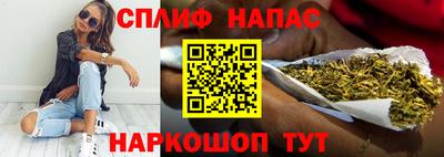 соль курить ск Донецк