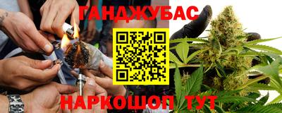 соль курить ск Донецк