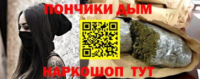 соль курить ск Донецк