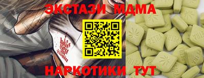 кокаин Дубна