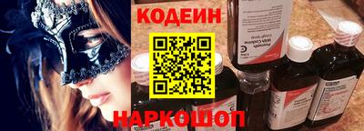 соль курить ск Донецк