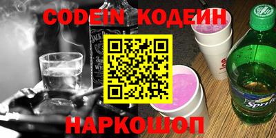 spice Донской