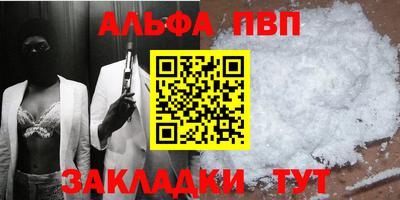 кокаин Дубна