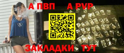 соль курить ск Донецк
