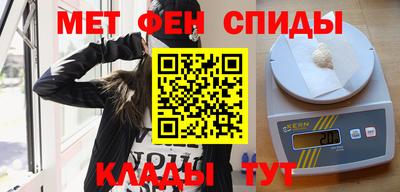 spice Донской