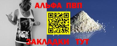 кокаин Дубна