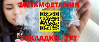 spice Донской