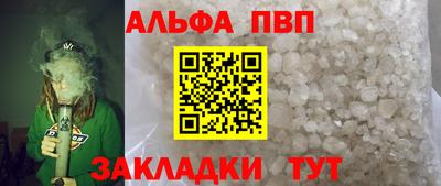 кокаин Дубна