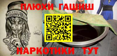 кокаин Дубна