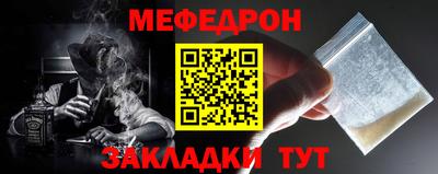 соль курить ск Донецк
