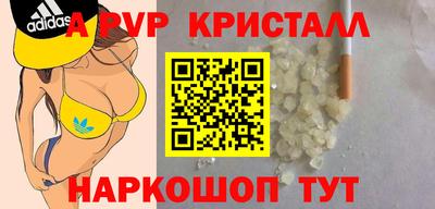 соль курить ск Донецк