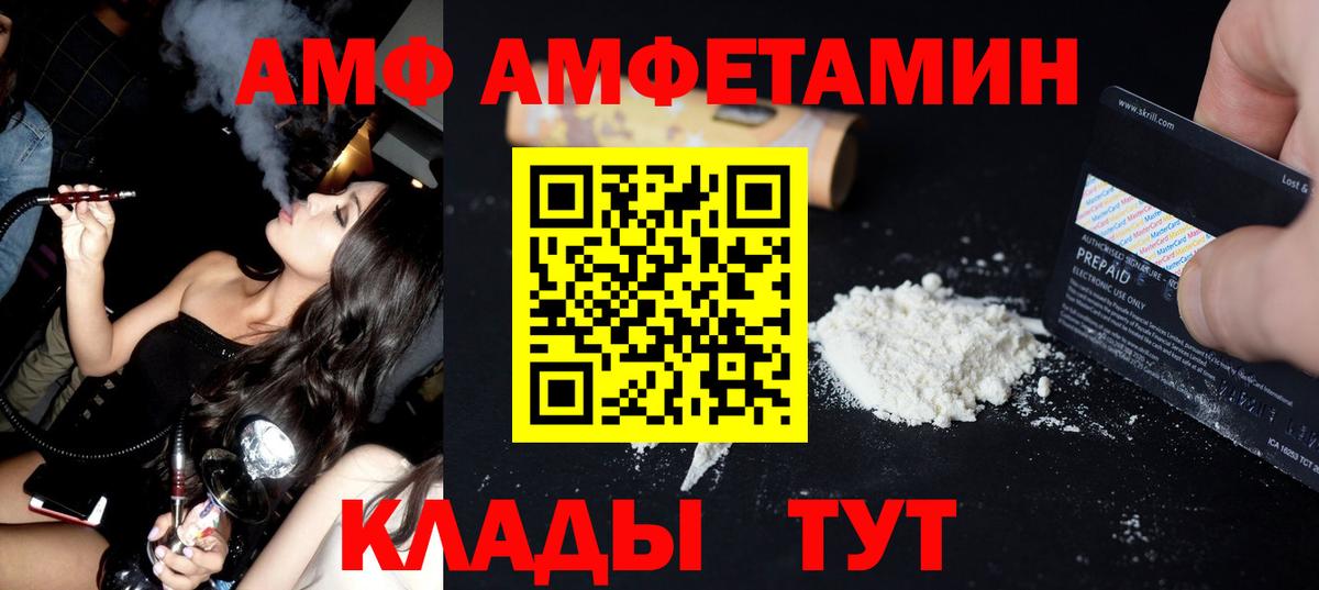 Мирный  Метамфетамин кристалл  Вход с VPN 
