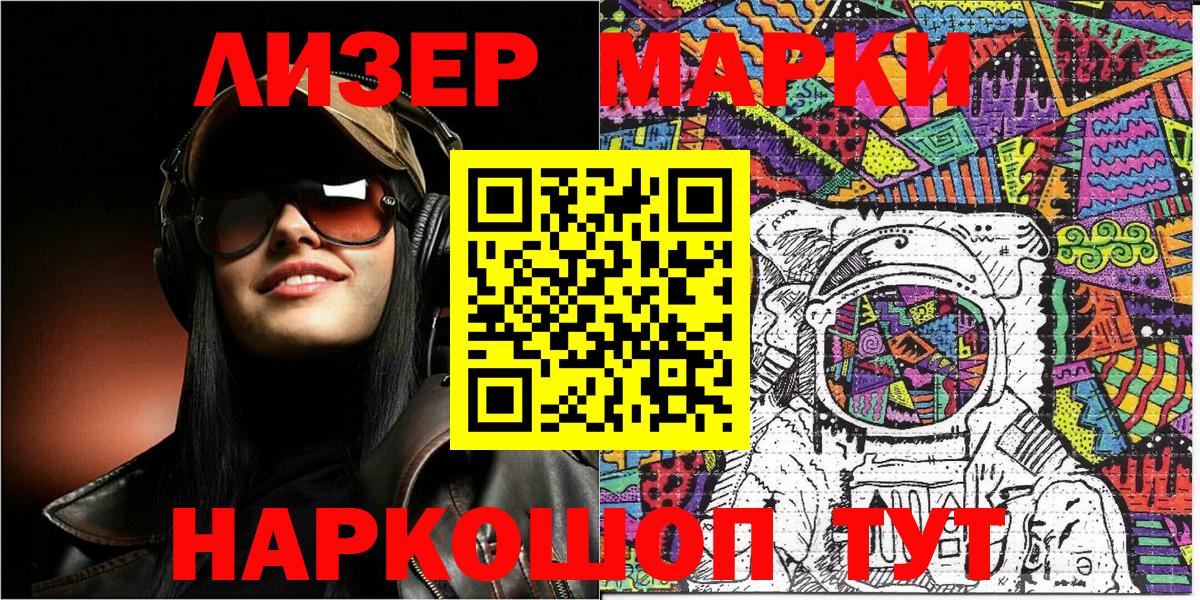 Амфетамин кристаллы  Бошки Шишки  Вход с VPN  Cocaine  Лсд 25  Меф кристаллы  Мирный  Вейп ТГК  ГАШИШ 