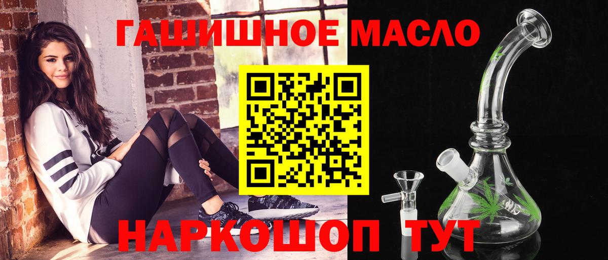 Дистиллят ТГК вейп с тгк  Вход с VPN  ТГК Wax  Мирный 
