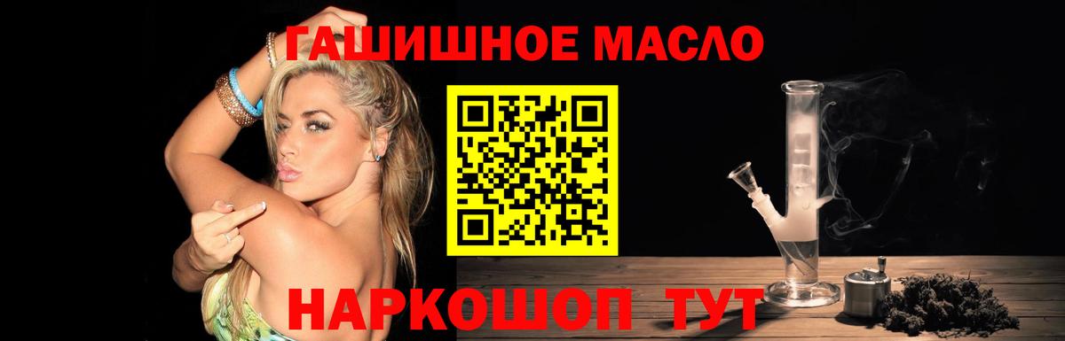 Мефедрон Мирный