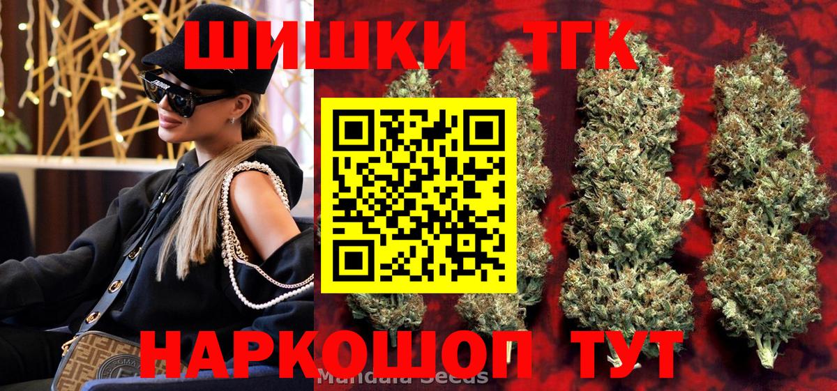 Конопля SATIVA & INDICA  Марихуана OG Kush  Мирный  Вход с VPN 
